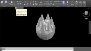 Преобразовать сеть в тело AutoCAD