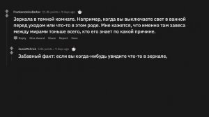 Что повседневное пугает тебя до чертиков?