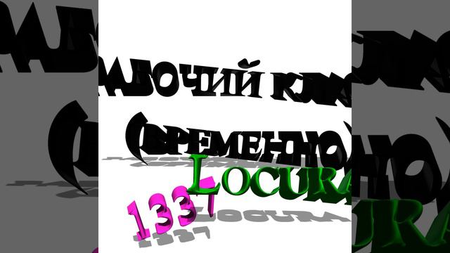рабочий класс (временно)