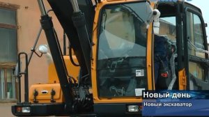 Самый большой в линейке экскаватор: мощная двадцатитонная модель Hyundai-210 пополнила автопарк УКХ