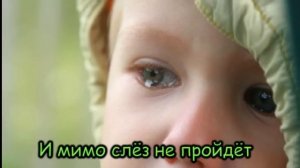 Бог не оставит  (rus sub)