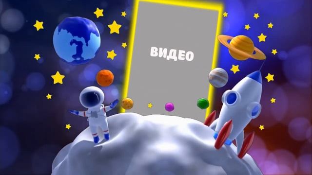 Ролик - благодарность воспитателю детского сада (шаблон) смотреть онлайн