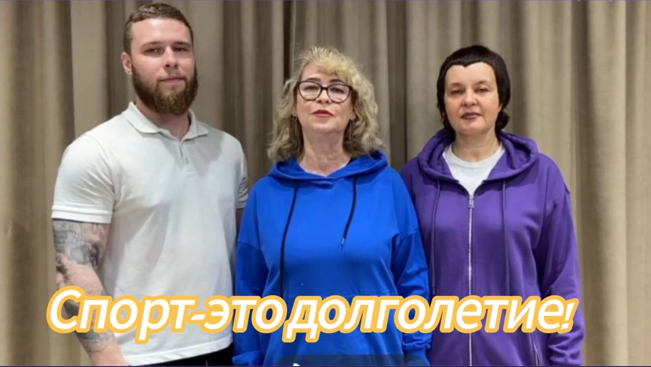 Видеознакомство