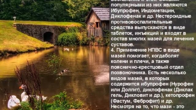Как лечить больные суставы | Лечение болей в суставах | Здоровье и красота