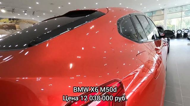 BMW Цены октябрь 2021! смотреть онлайн