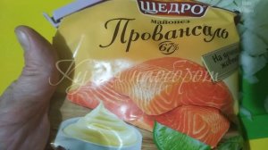 УЖИН ЗА ПОЛЧАСА  - САЛАТ "СИРЕНЬ".  ПРОСТО И ВКУСНО