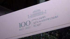 Вырăс драма театрĕ - 100 çулта