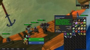 WoW TBC Classic — Лучший удильщик