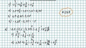 Математика 6-сынып  670, 671, 672, 673, 674, 675, 676, 677, 678, 679, 680, 681, 682, 683, 684 есеп