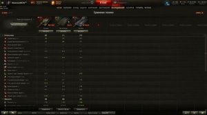 Рейтинг ПРЕМ ТАНКОВ ЗА ГОЛДУ, трейд ин 2024, что взять? - БОЛЬШОЙ  ПИВНОЙ ОБЗОР | Мир Танков