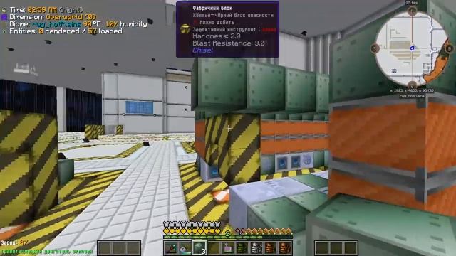 Переносим печки! EBF Ажиотаж!!! "GT New Horizons" #284 смотреть онлайн