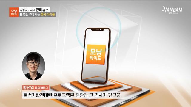 [한밤X모닝와이드] 북미에 이어 유럽까지 월드투어 순항 중인 트와이스(TWICE)🌏日 연말 무대까지 장악한 유닛그룹 MISAMO와 함께 출연하는 K-POP 아이돌 그룹 라인업은? смотреть онлайн