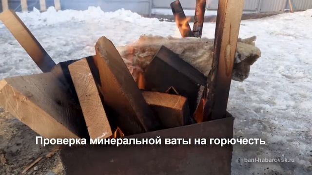 Готовые бани в Хабаровске | Строительство бань, дачных домиков, беседок