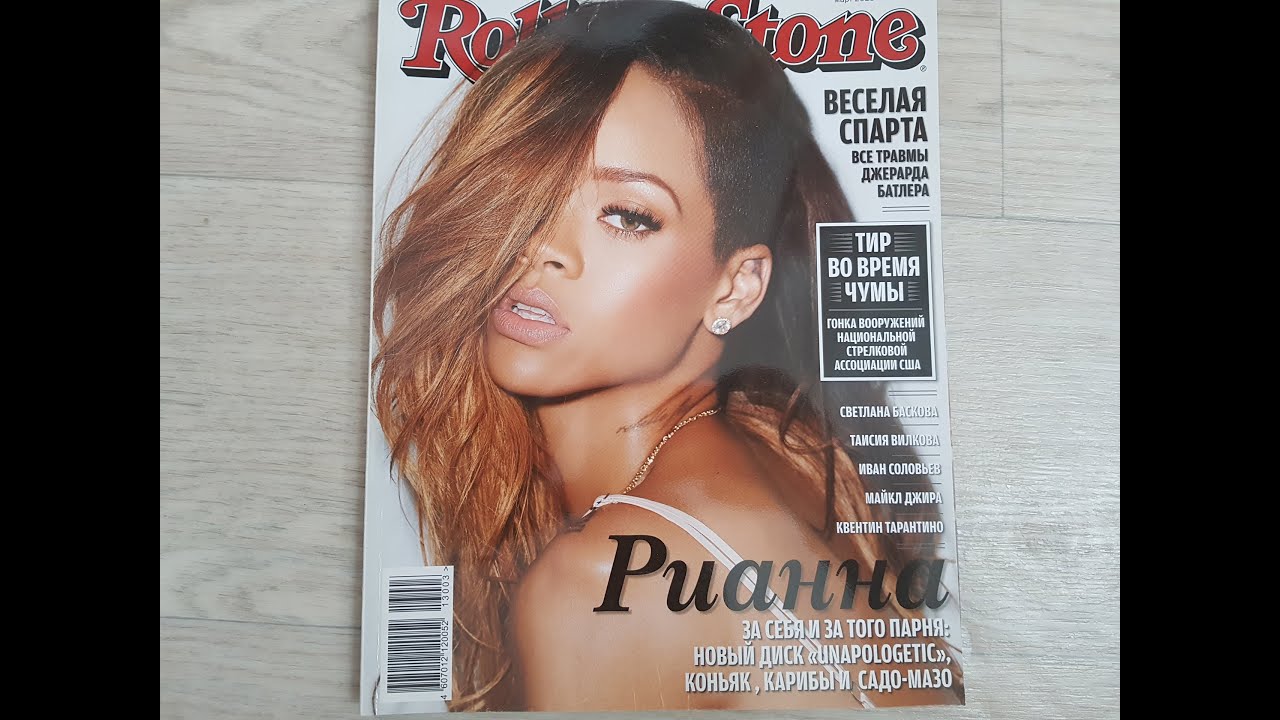 Rolling Stone c Rihanna, март, 2013