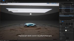 ИЗИ ! КАМЕРА КАК В С4D | Unreal Engine , Viewport , 3D , Render , Cinema 4D, Redshift, Maya