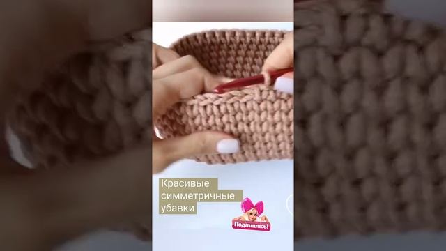 Красивые симметричные убавки для сумки, для рюкзака. Узор галочки или столбики враскол #shots