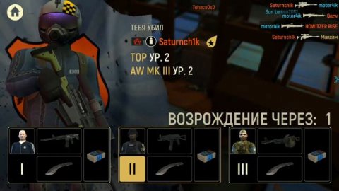 Тактикол что за?