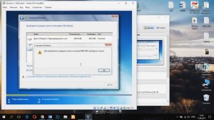 Невозможно установить Windows на диск 0 раздел 1