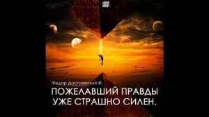 6 РАСА. ПЕРЕХОД .5D❗КАКИЕ КАЧЕСТВА НУЖНО ВЗРАЩИВАТЬ В СЕБЕ, ЧТОБЫ СОВЕРШИТЬ ПЕРЕХОД. МЫ В 4D