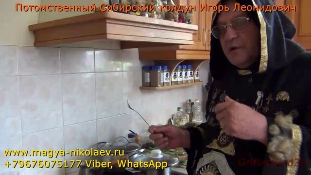 Фото Была Порча