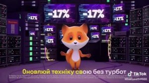 танец лисы подходит под любую  песню