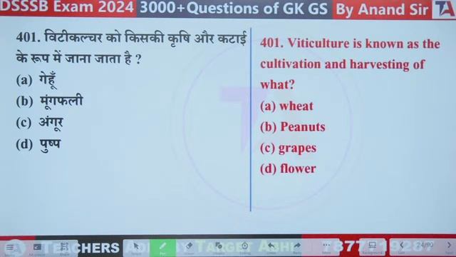 DSSSB 2024 GENERAL AWARENESS  3000 Important Questions  DSSSB General Awareness  Part 11