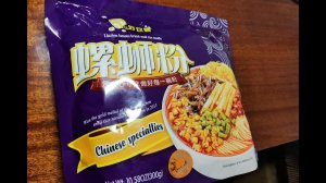 Лапша китайская УЛИТОЧНАЯ от производителя "LIUZHOU". ОБЗОР.