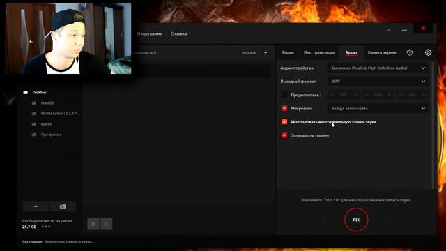 НАСТРОЙКИ ПРОГРАММЫ Action ДЛЯ ЗАПИСИ ИГР В 60FPS! смотреть онлайн