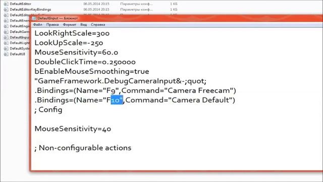 Как сделать вид от 3 лица в Outlast смотреть онлайн