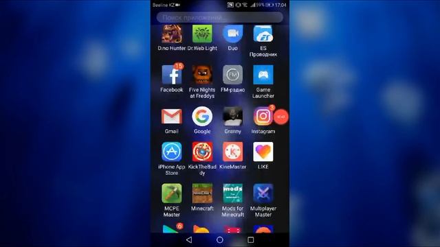 Как установить текстуру или скин пак для майнкрафт пе 1.2.1.1 смотреть онлайн