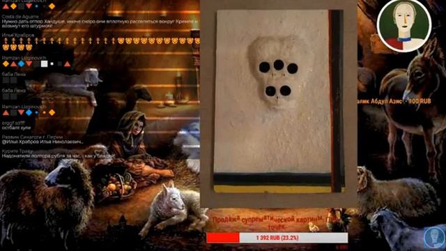 Взгляд из супрематизма: Мэддисон и Зануда смотреть онлайн