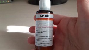 КЛЕЩИ на растениях в САДУ и ОГОРОДЕ. Препарат ОМАЙТ #орхидеи #вредители #акарициды #клещи #сад