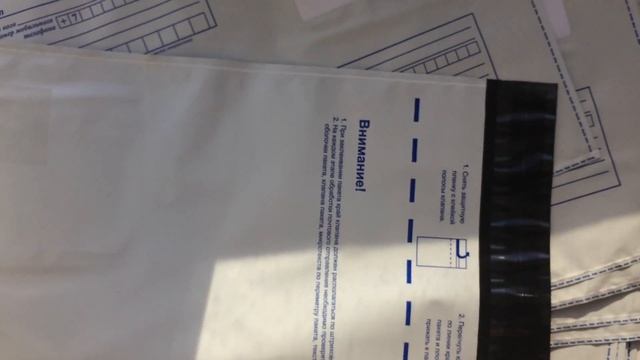 Почтовые пакеты 250х353 смотреть онлайн