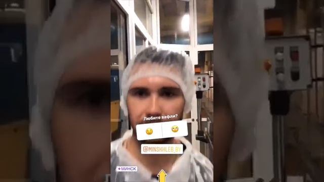 Изготовление вафель на хлебозаводе №4! смотреть онлайн