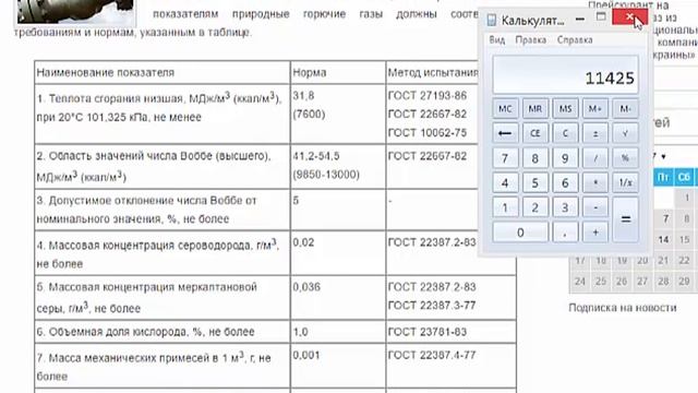 Вся правда про автоматические угольные котлы! смотреть онлайн