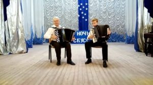 "Карело-финская полька"