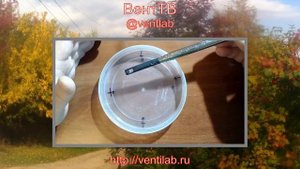 Замер расхода воздуха прибором testo 405i относительно надёжным способом в воздуховоде