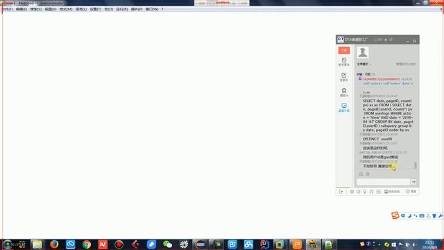 第77课：Spark SQL基于网站Log的综合案例实战之Hive更大规模数据导入、Spark SQL对数据UV操作实战 смотреть онлайн