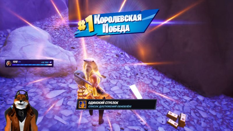 Фортнайт - По скакали - Fortnite #shorts