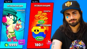 ЗА ЭТО ЕГО УВОЛЯТ из SUPERCELL BRAWL STARS