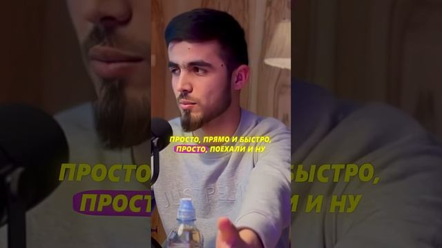 Как ЗАРАБОТАТЬ 300К  Паша Байсал