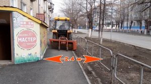 Трактор Джинма-Уралец 244 с коммунальной щёткой - подметаем тротуары в городе