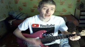 АЛЁНКА(ДВОРОВАЯ ПЕСНЯ)-КАВЕР ПОД ГИТАРУ