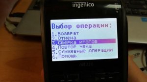 Как подключить эквайринг в магазин? Терминал оплаты. В каком банке взять торговый терминал?