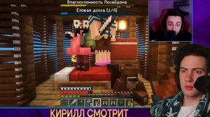 ЭДИСОН Я ЗАСТРЯЛ НА ОДНОМ БЛОКЕ ДЛЯ ПИРАТОВ В МАЙНКРАФТ РЕАКЦИЯ НА ЭДИСОНА 1 БЛОК В ОКЕАНЕ