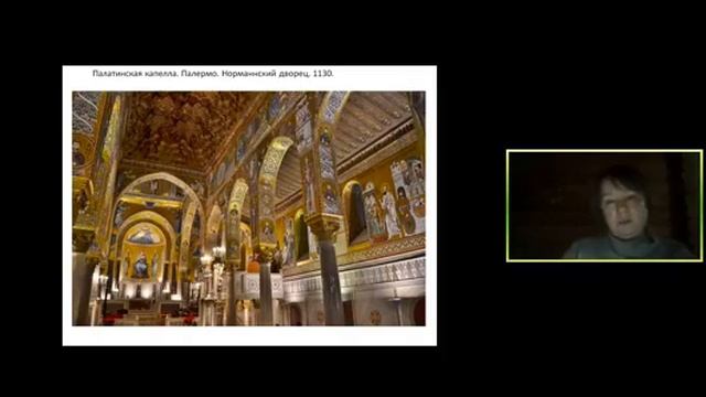 Византийское искусство эпохи расцвета. Часть 2