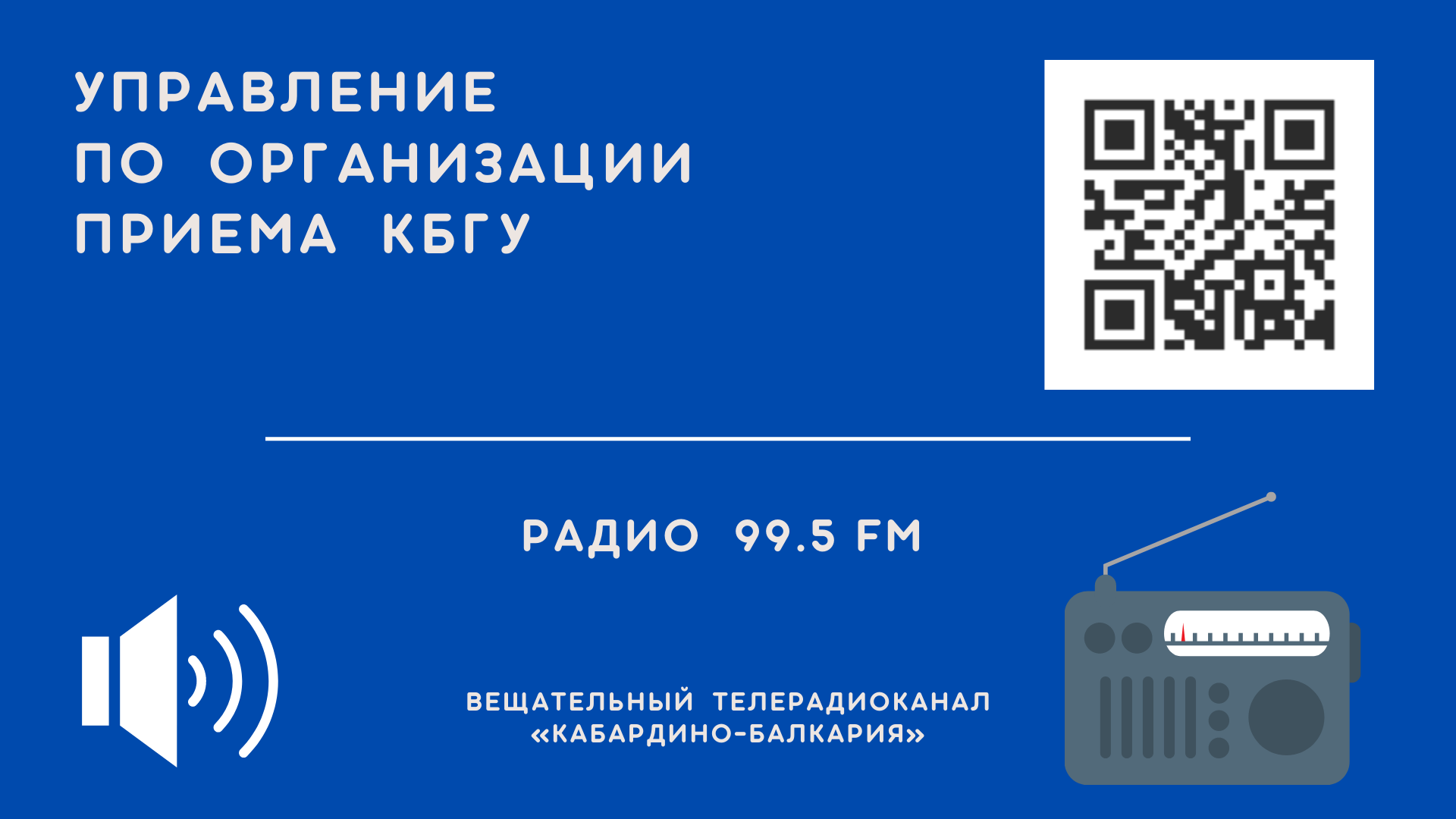 01.03.2022 Карашева А.Г., Табишев Т.А., Канлоев А.М. в программе Хорошее настроение.mp4