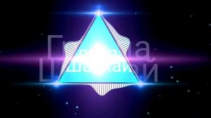 Шанхай Барин