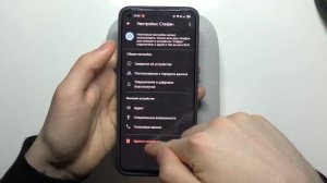Отключение голосового помощника Google Nest Audio / Как выключить Google Nest Audio
