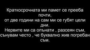 Jentaro - Ту ме има, ту ме няма (2014) (Текст)